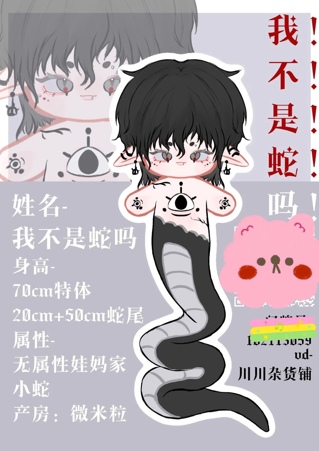 蛇蛇大作战q群礼包卡号_爱妹大作战礼包_蛇球大作战