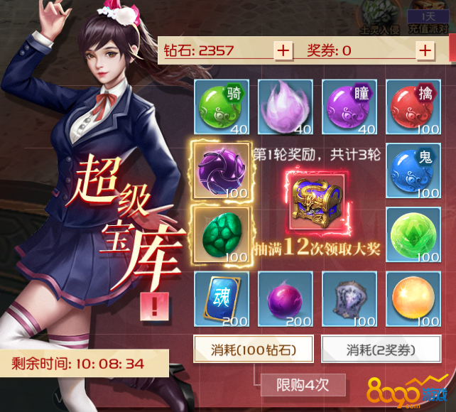 有什么跟鲁大师一样的软件_和鲁大师游戏库类似的_类似鲁大师的软件