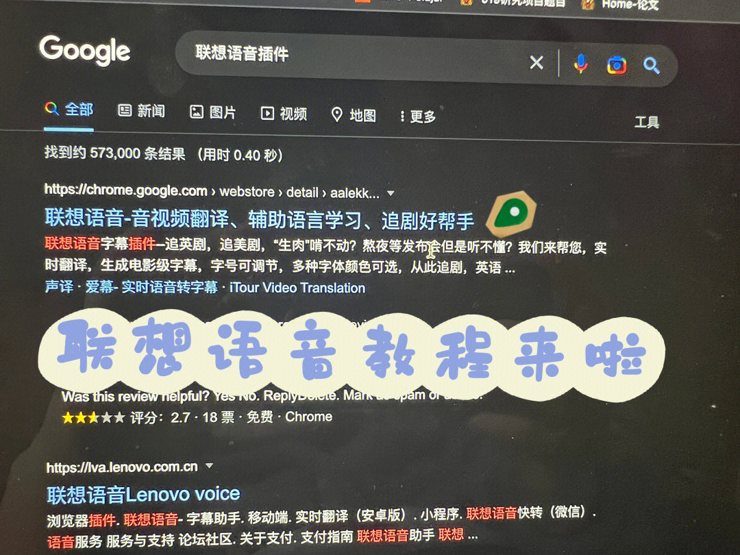 翻译全部游戏名字_全部游戏翻译_翻译游戏app