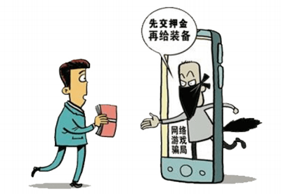 天龙八部倒卖_天龙八部诈骗大神_天龙八部游戏卖bb骗子是怎么样