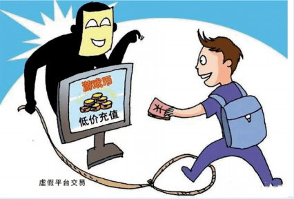 天龙八部游戏卖bb骗子是怎么样_天龙八部诈骗大神_天龙八部倒卖