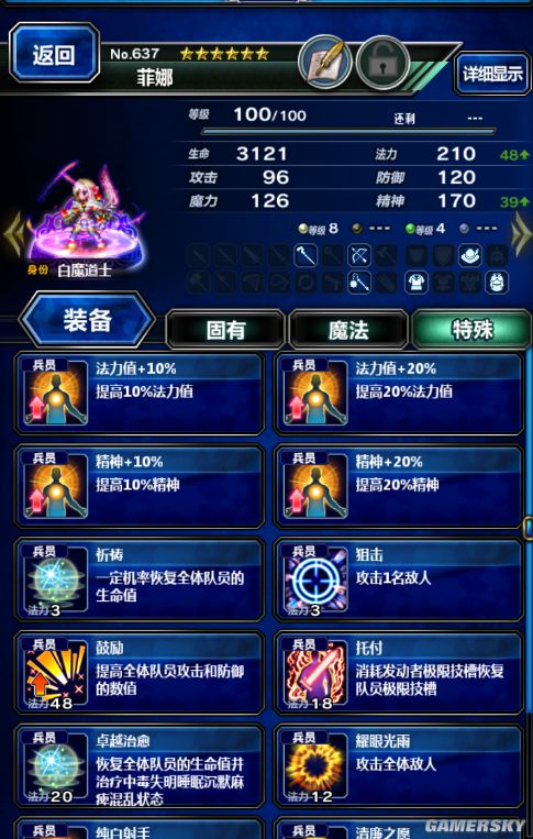 明日方舟资深干员tag最新_明日方舟资深干员搭配支援_明日方舟资深干员tag搭配
