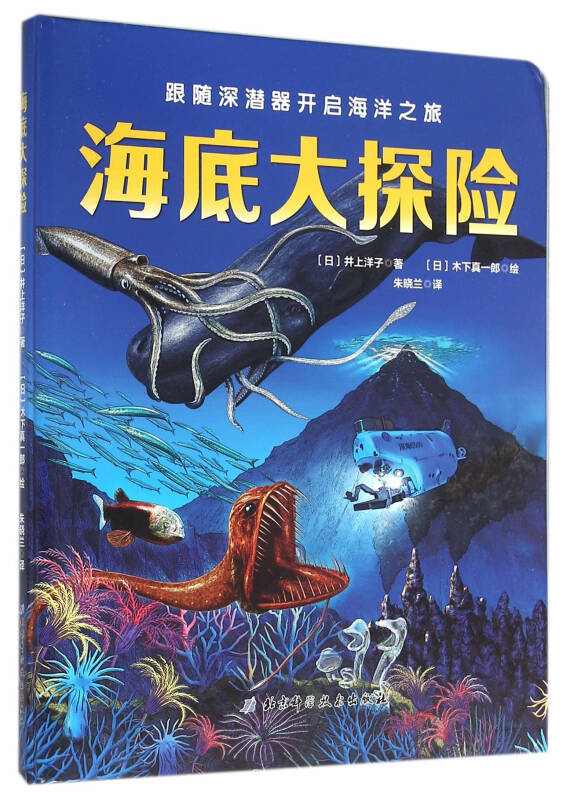 海洋水族馆游戏xiazai_海洋水族馆视频大全集_海洋水族馆攻略