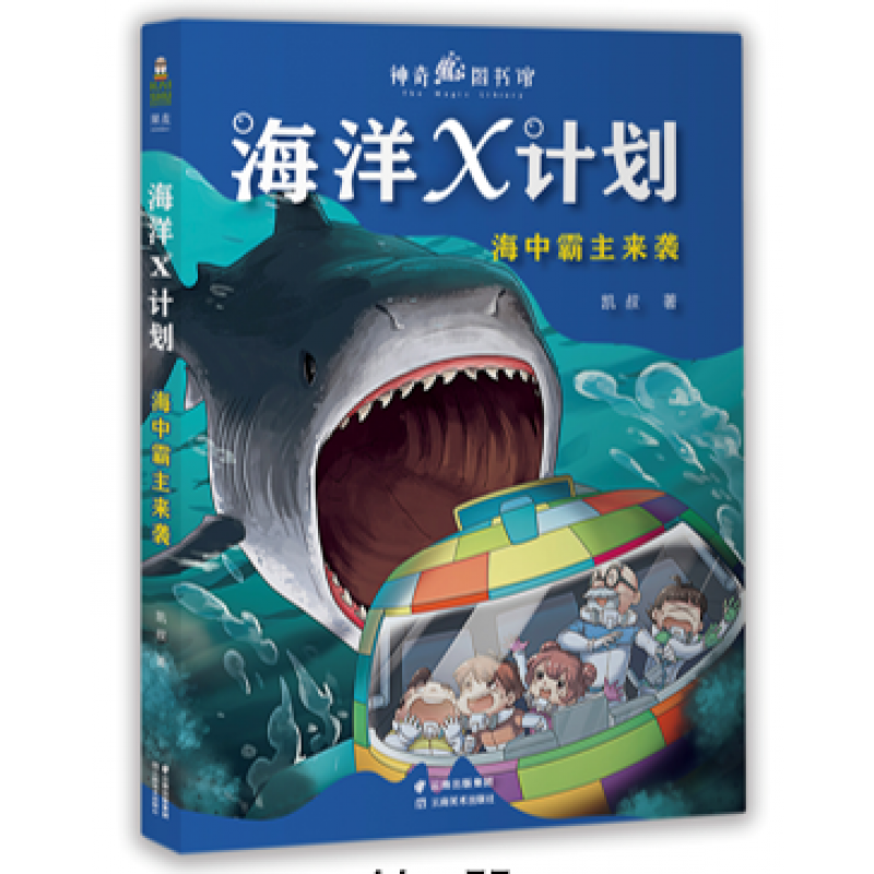 海洋水族馆视频大全集_海洋水族馆攻略_海洋水族馆游戏xiazai