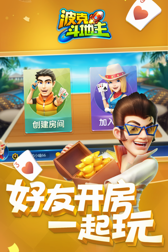 水游游戏_游戏水是什么意思_十三水游戏平台