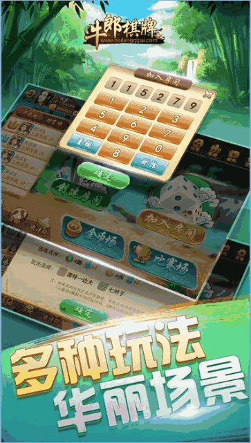 十三水游戏平台_游戏水是什么意思_水游游戏