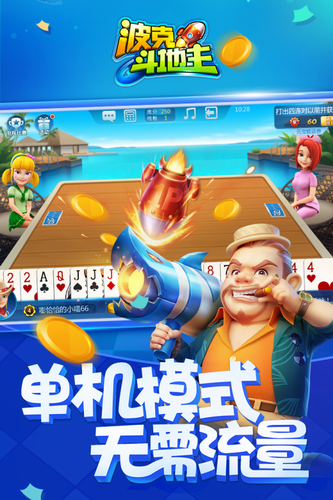 游戏水是什么意思_十三水游戏平台_水游游戏