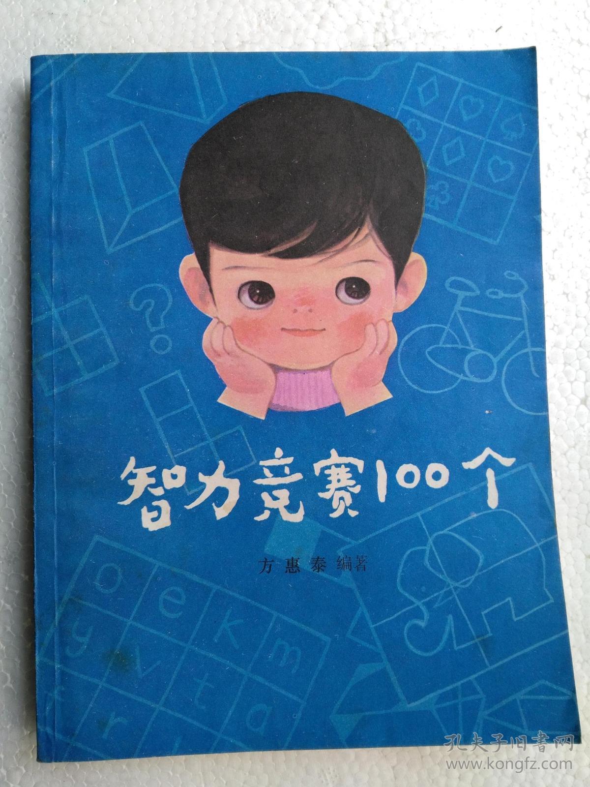 最强大脑第二季水哥视频_最强大脑歌手选手_最强大脑水哥个人资料