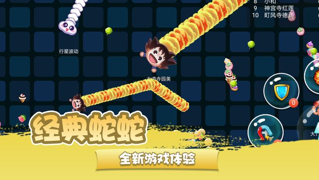 蛇蛇争霸q群礼包代码_蛇蛇大作战q群礼包卡号_18183球球大作战礼包