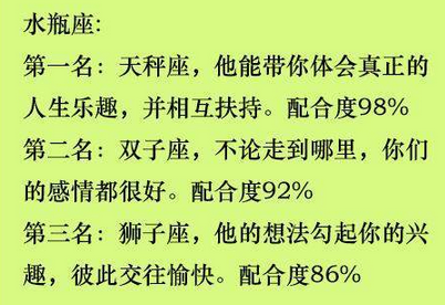 配对算命头胎男女不一致_配对算命免费_算命配对