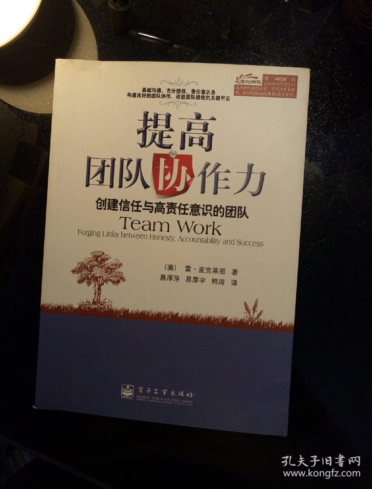 协作小型团队游戏大全_小型团队协作游戏_适合团队协作的小游戏