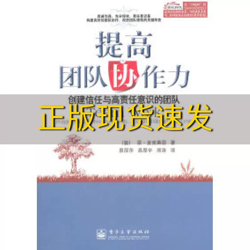 协作小型团队游戏大全_适合团队协作的小游戏_小型团队协作游戏