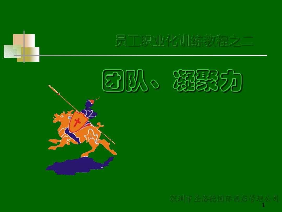 小型团队协作游戏_协作小型团队游戏大全_适合团队协作的小游戏
