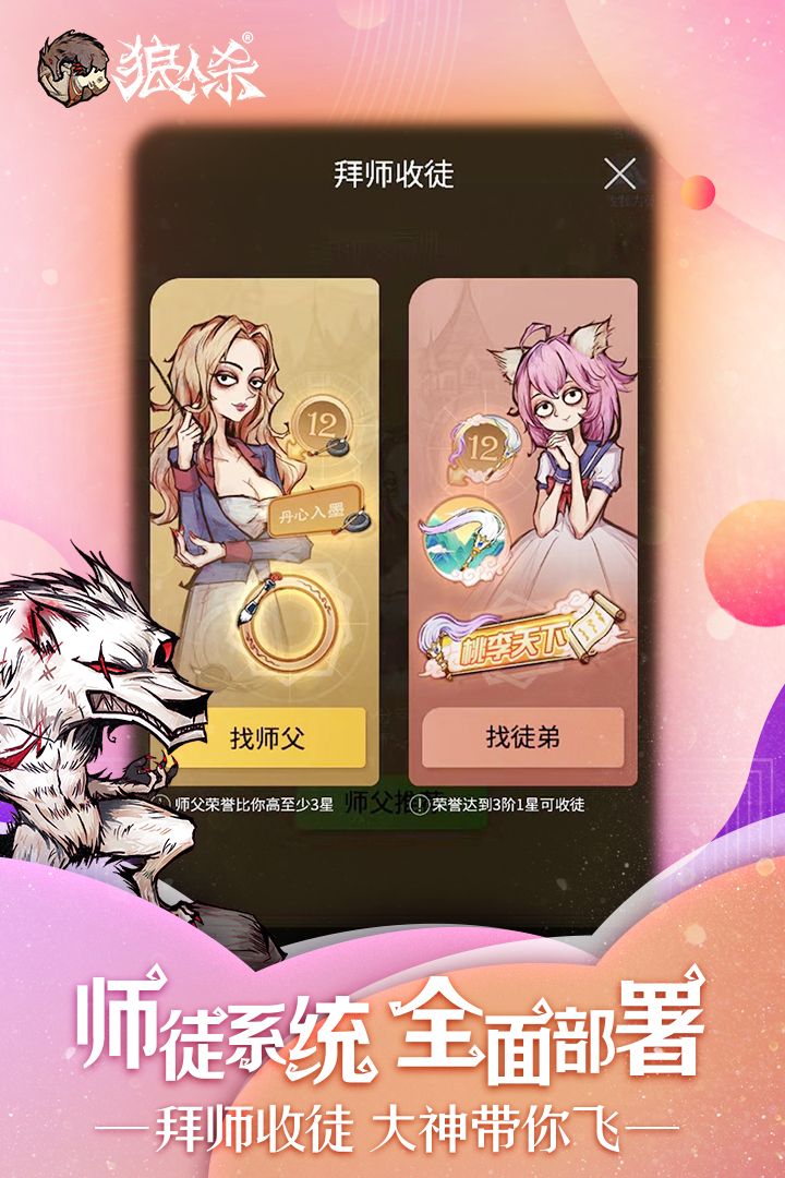 别人说你是个狼人你怎么回复_狼人说是回复的意思吗_狼人说是回复什么意思