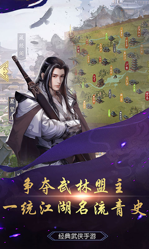 单机游戏武林_武林单机混乱版怎么玩_混乱武林单机版