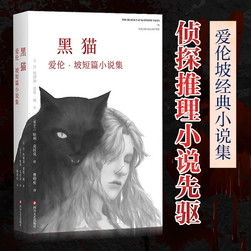 异世怪医全文免费阅读_异世打怪系统 免费800小说网_穿越异世界打怪升级的小说