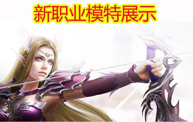 激战新资料片_激战职业选择_激战2不用买资料片的职业