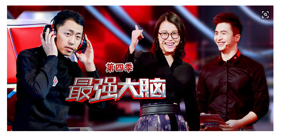 最强大脑里面的水哥是哪一期_最强大脑歌手选手_最强大脑水哥个人资料