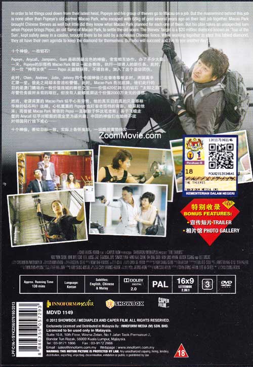 什么网站能看完美盗贼_盗贼能完美网站看小说吗_盗贼能完美网站看书吗