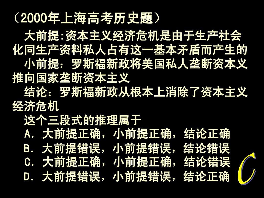 罗斯福游戏剧情介绍_罗斯福游戏_罗斯福游戏百度云