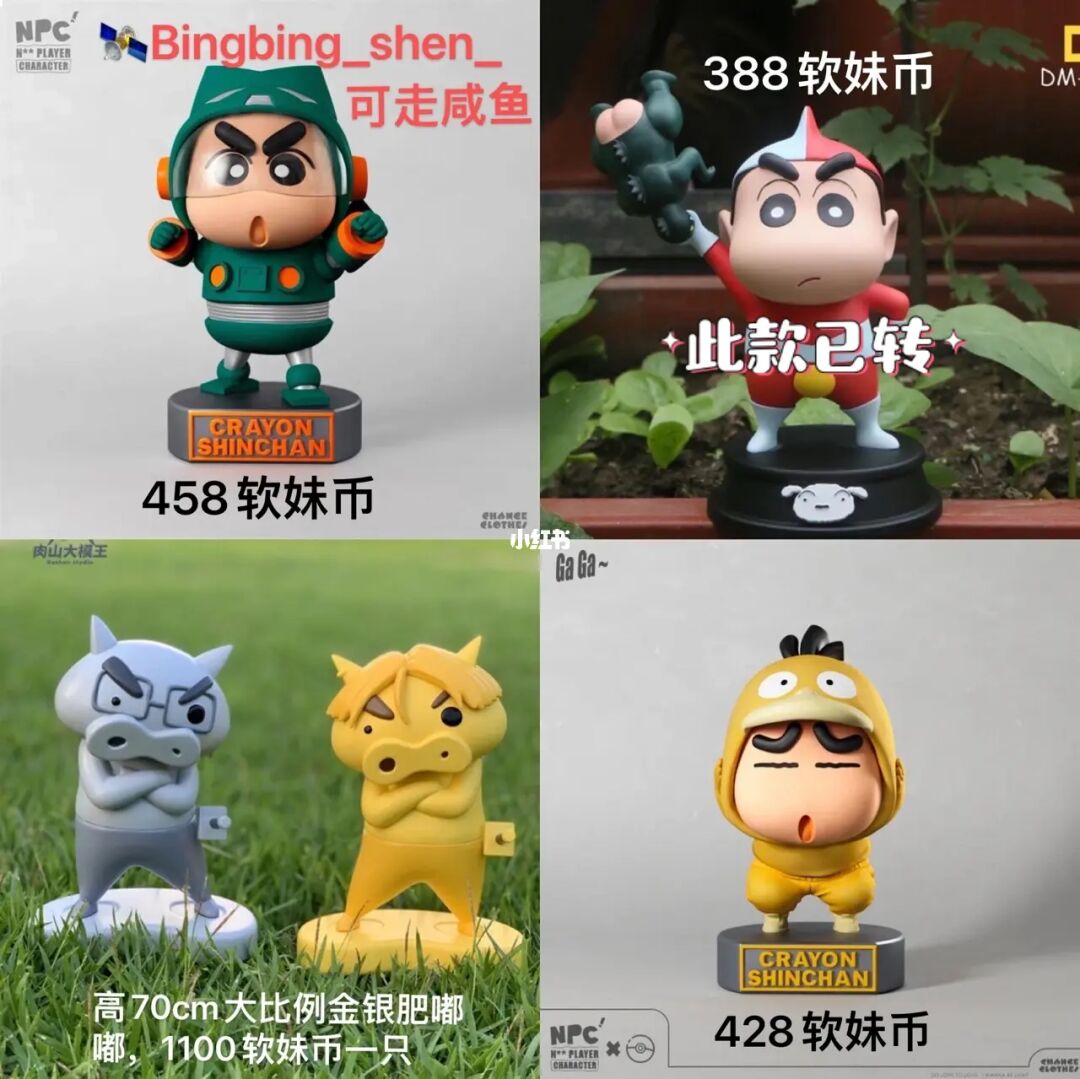 超级蜡笔怎么下载_蜡笔小新版超级玛丽_蜡笔小新里的玛丽