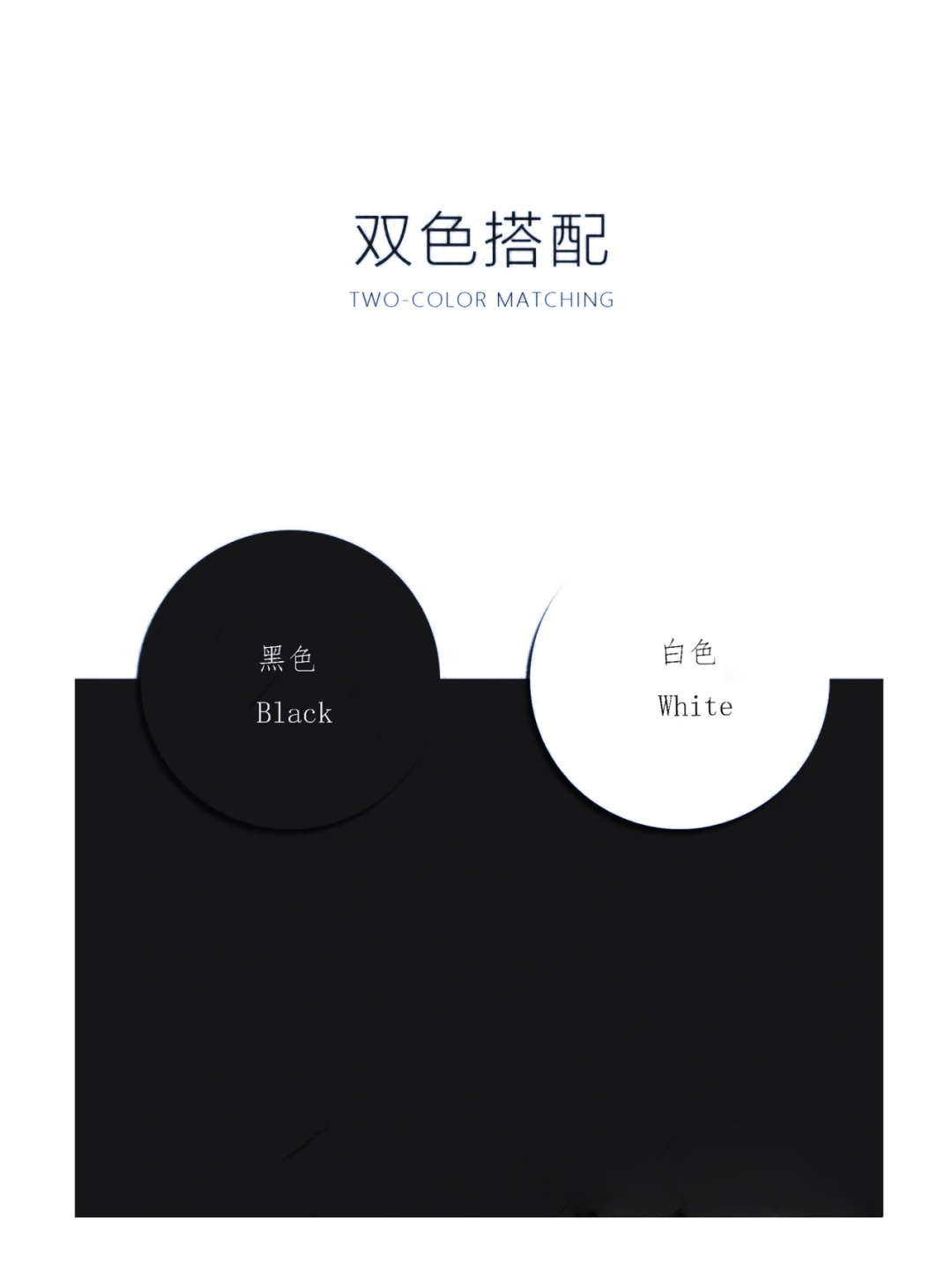 黑白无常_黑2白2_黑白直播