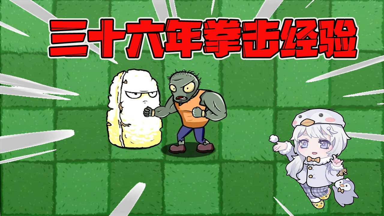 双人僵尸危机_僵尸危机双人怎么操作_僵尸危机双人版按键