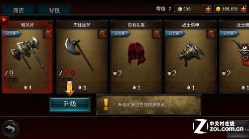 战神攻略psp_ps2战神攻略_战神攻略奥林匹斯之链