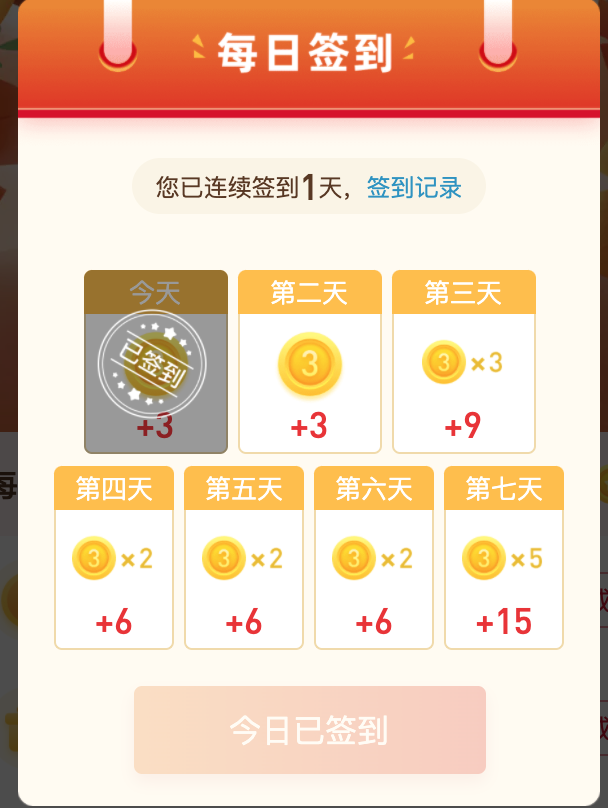 最强大脑里面的水哥是哪一期_最强大脑水哥个人资料_最强大脑第一季水哥