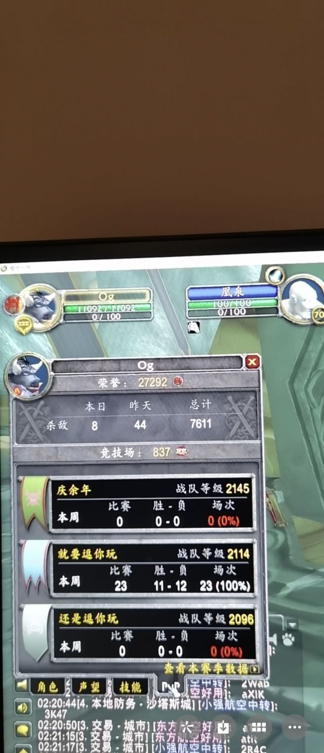 明日方舟资深干员搭配支援_明日方舟资深干员tag搭配_明日方舟资深干员词条一览