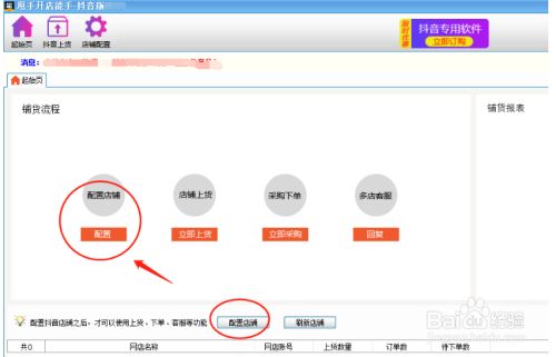 阿里巴巴国际站发布产品技巧_阿里巴巴国际站产品发布_私服发布站会被抓嘛