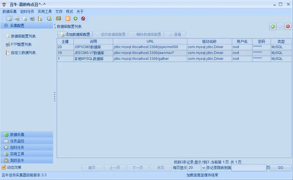 阿里巴巴国际站发布产品技巧_私服发布站会被抓嘛_阿里巴巴国际站产品发布