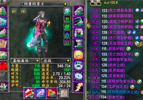 激战2不用买资料片的职业_激战片职业资料买用还是卖用_激战职业哪个好