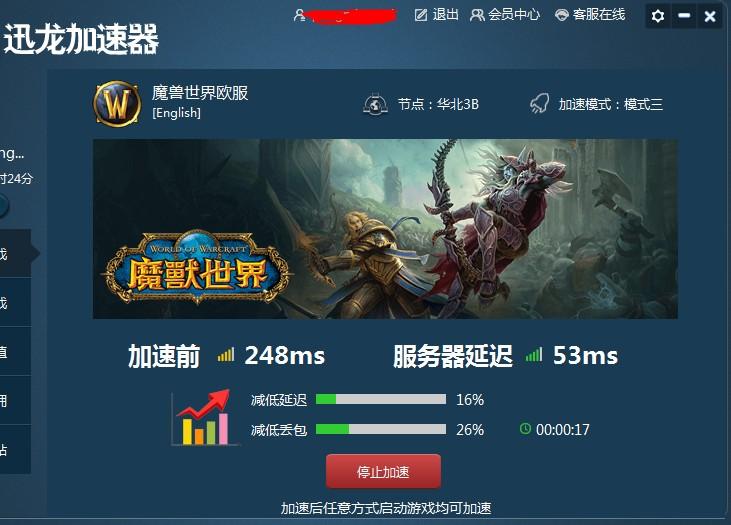 好用的游戏vpn_公司用vpn上网会被监控到吗_用vpn就不能用国内网吗