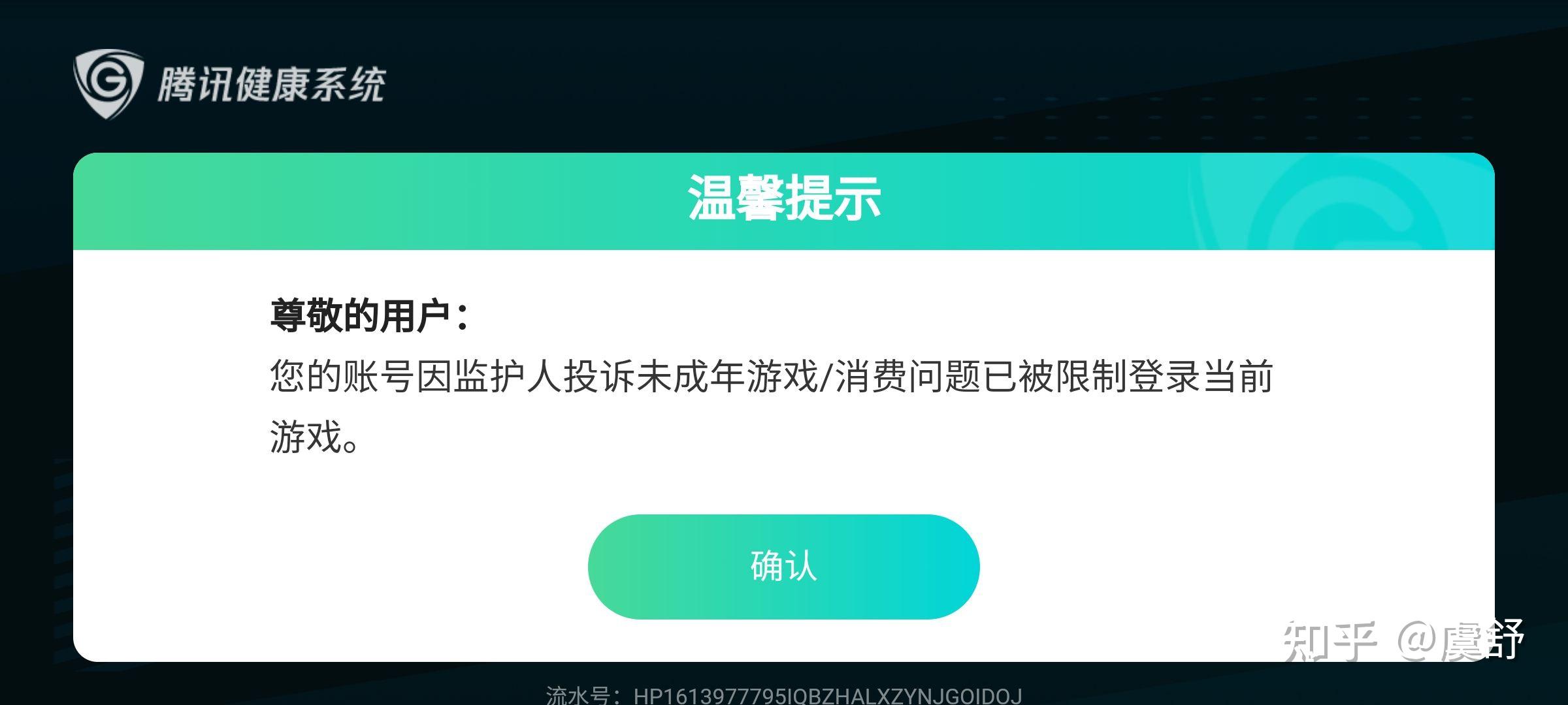 用vpn就不能用国内网吗_好用的游戏vpn_公司用vpn上网会被监控到吗
