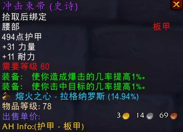 狂暴战副手伤害占比_狂暴战副手看秒伤还是属性_狂暴战主副手攻速