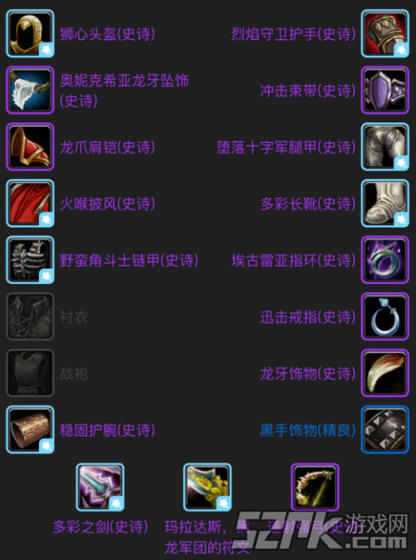 狂暴战副手伤害占比_狂暴战副手看秒伤还是属性_狂暴战主副手攻速