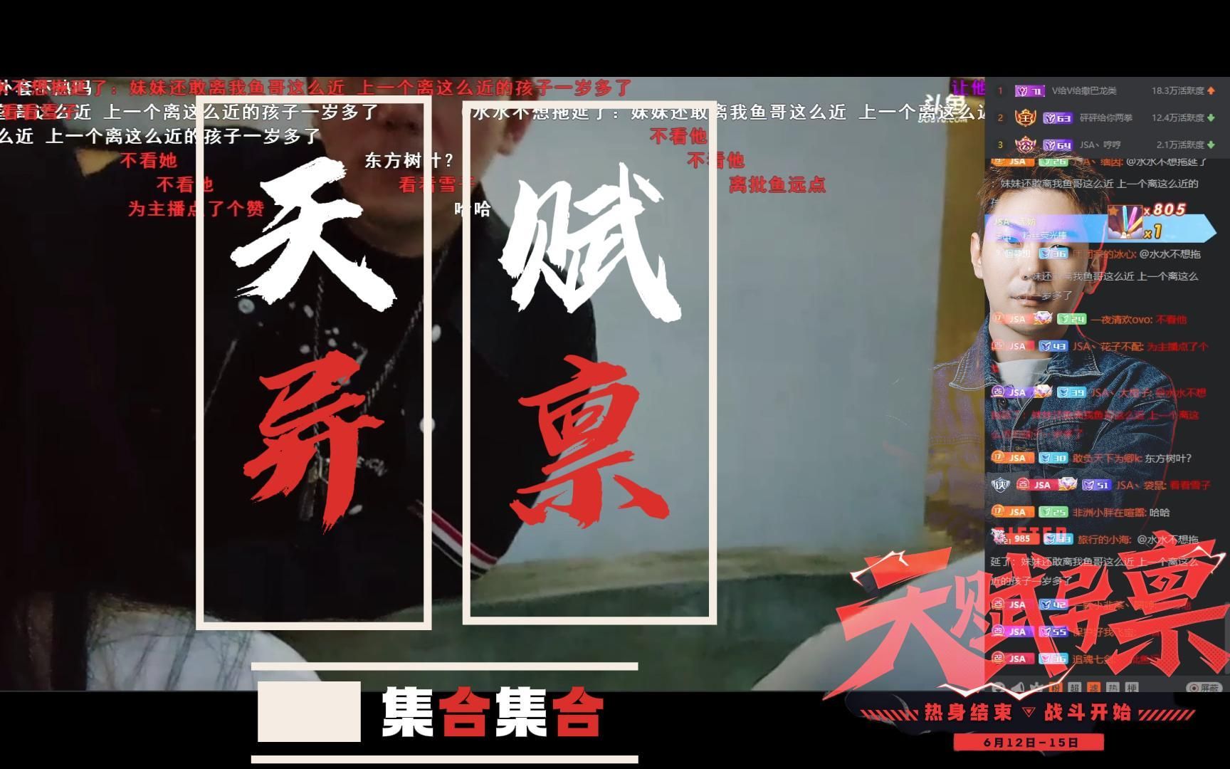最强大脑第一季水哥_最强大脑歌手选手_最强大脑水哥个人资料