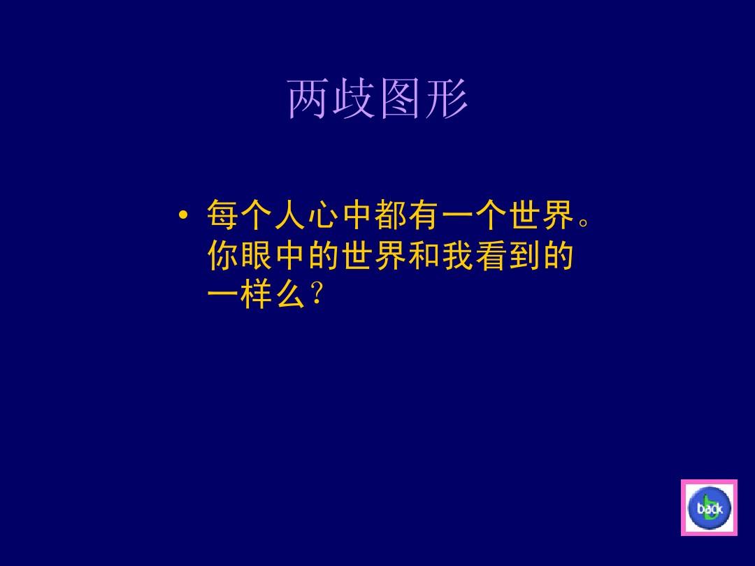 特准的心理测试_超神准心理测试游戏_超准心理小测试