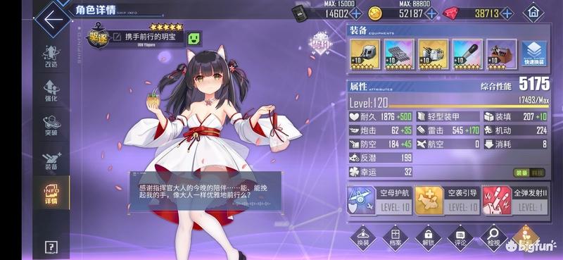 明日方舟资深干员tag搭配_明日方舟资深干员tag最新_明日方舟中资深干员