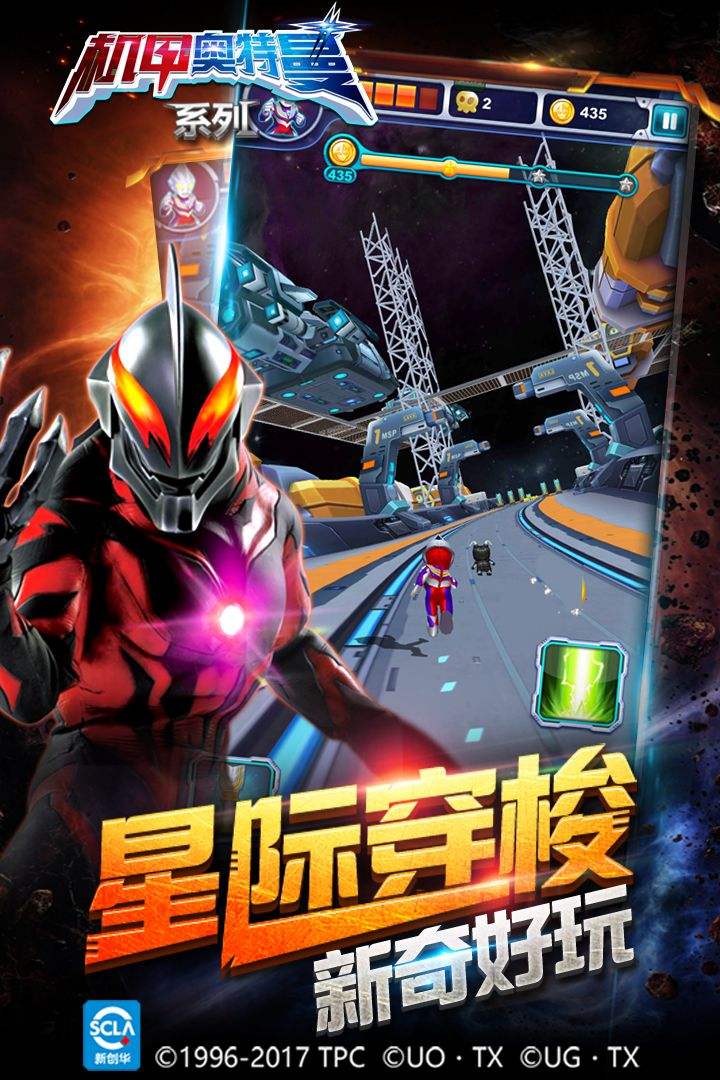 全集奥特曼游戏小说_奥特曼小游戏全集_奥特曼大全小游戏