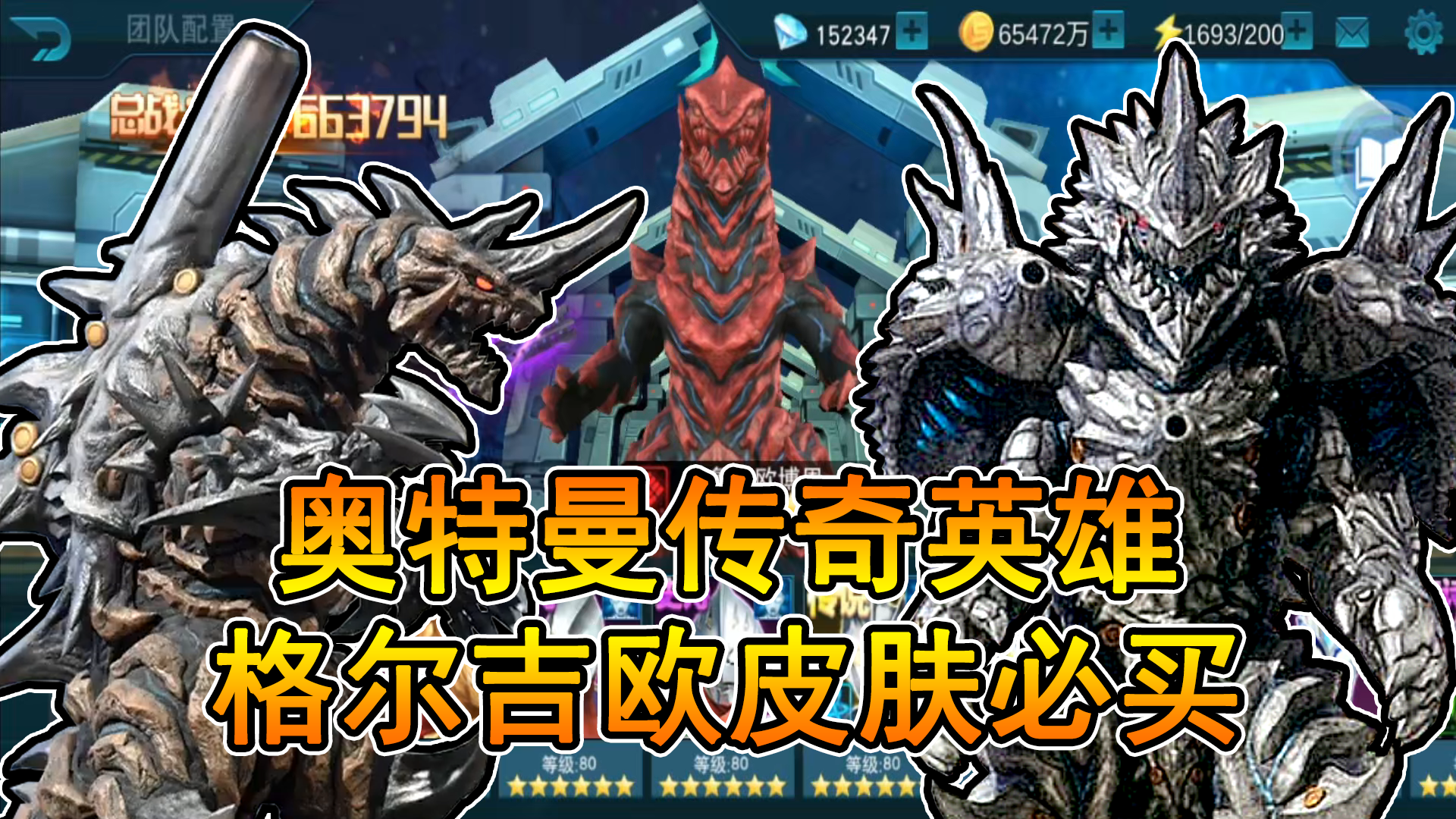 全集奥特曼游戏小说_奥特曼小游戏全集_奥特曼大全小游戏