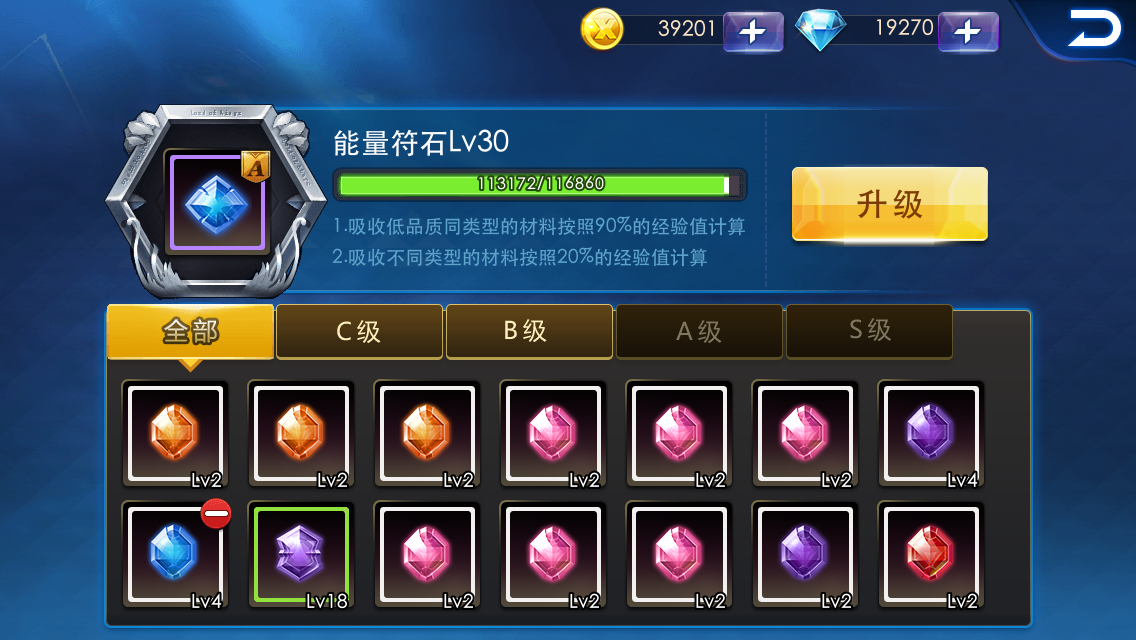 qq堂刷酷比宝石_qq堂宝石5_酷比宝石怎么刷