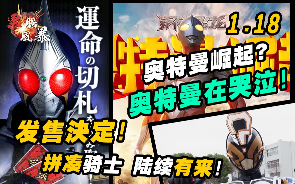 裁决者图哈特没有了_裁决者图哈特强化大王_裁决者图哈特加偶数