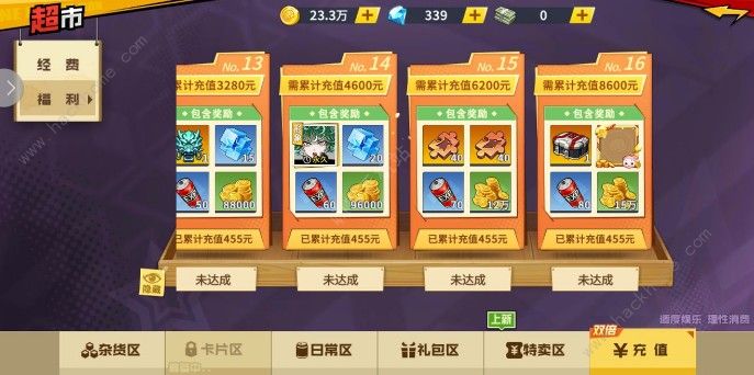 sd敢达大作战礼包_蛇蛇争霸礼包卡号_蛇蛇大作战q群礼包卡号