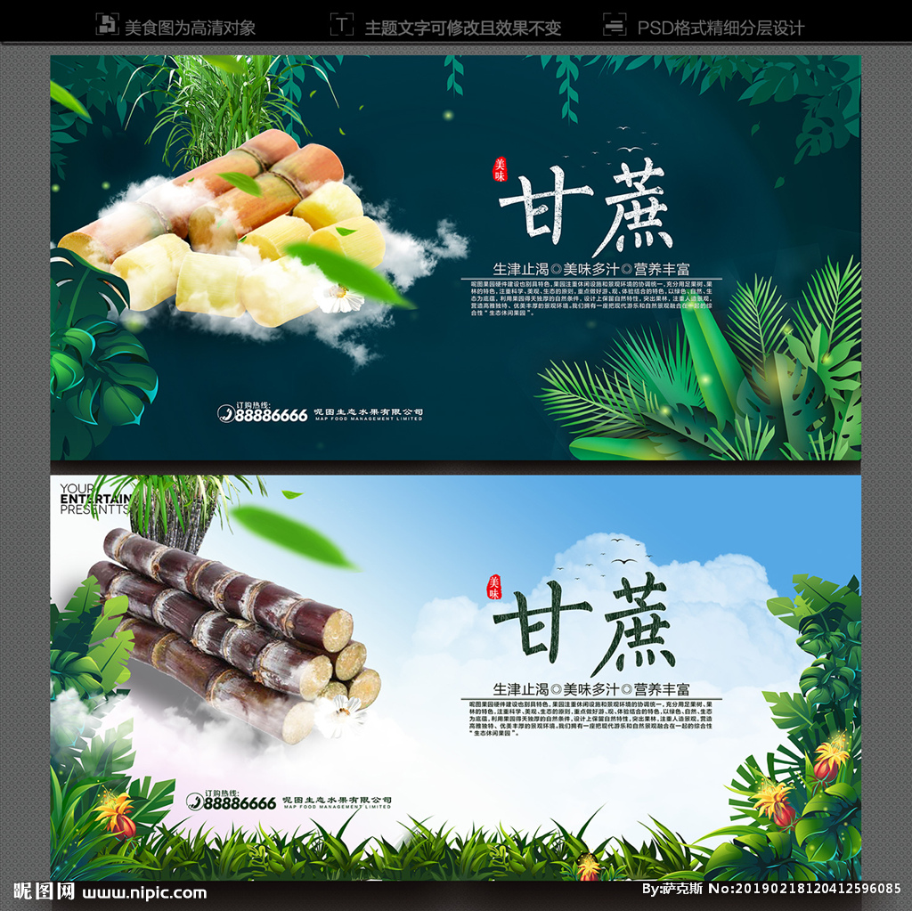 甘蔗网黄色小游戏_甘蔗网上怎么销售_甘蔗网