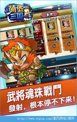 孵化宠物游戏_街机三国宠物蛋怎么孵化_孵化蛋的养成游戏