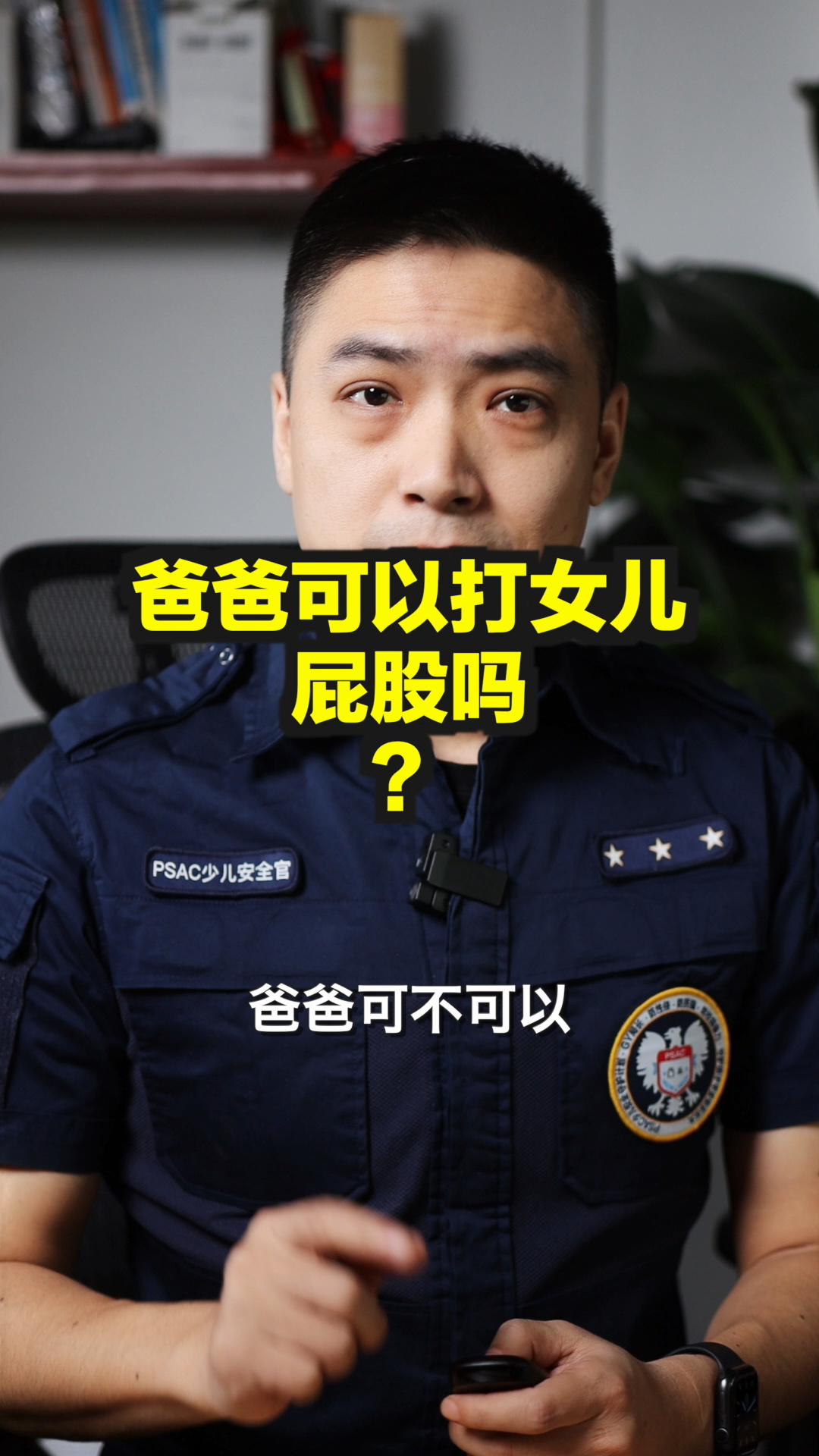 打美女屁屁_妈妈打女儿屁屁打到紫_打美女光屁屁脱身打