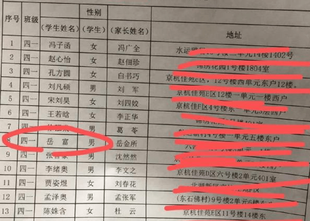 梦幻西游家族名字5个人的_梦幻西游 家族名字_梦幻西游家族名字大全唯美
