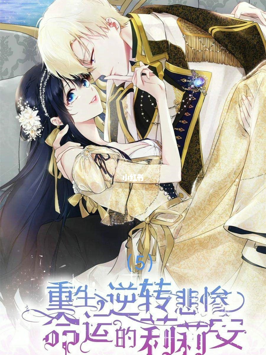 fate新章攻略_fate新章_fate/新章ccc